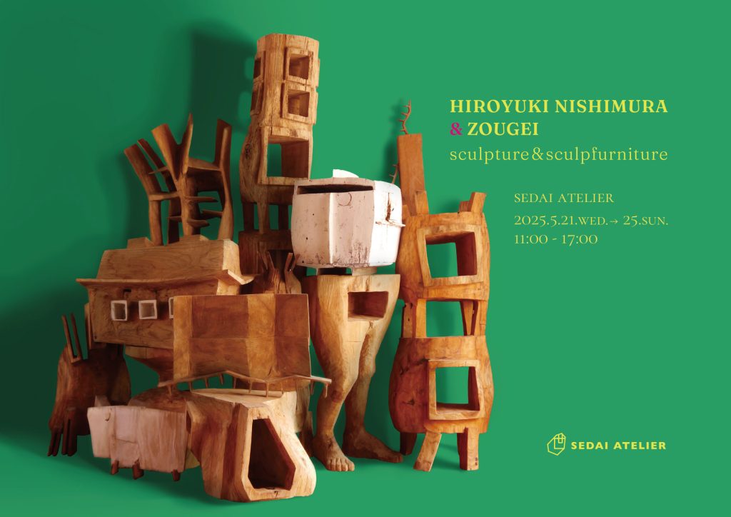 HIROYUKI NISHIMURA & ZOUGEI